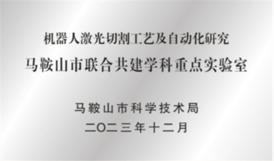 斯塔克