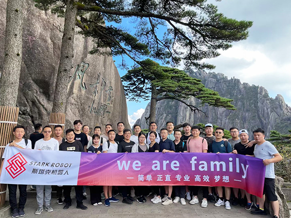 斯塔克机器人团建合照