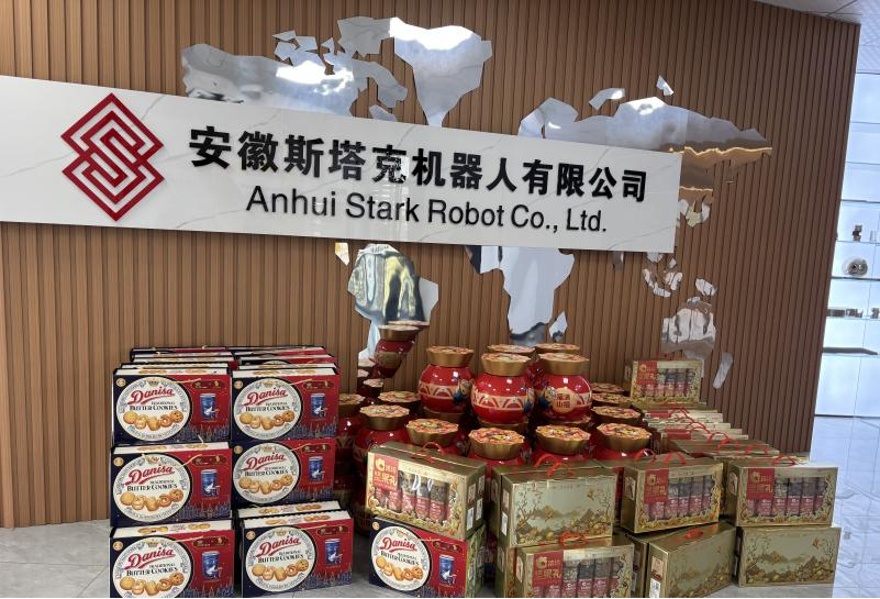 斯塔克机器人:年货里的年味 斯塔克机器人:年货里的年味