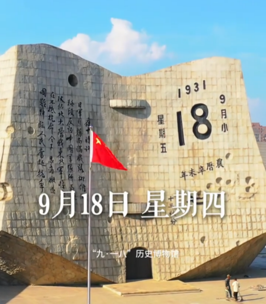 铭记历史，以科技工业振兴中华——斯塔克机器人的时代担当