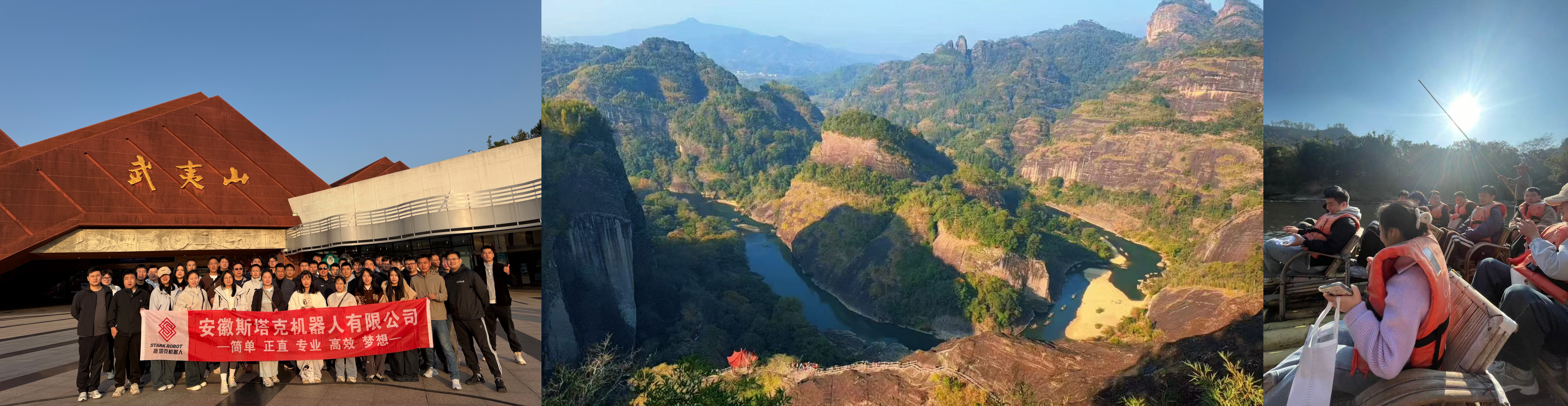 DAY2：天游峰+九曲竹筏漂流