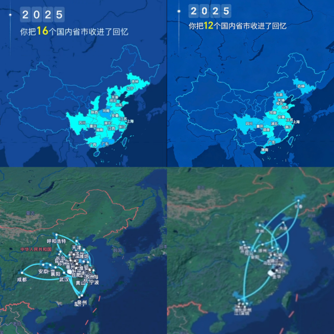 步履不停，匠心不辍