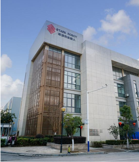 斯塔克机器人