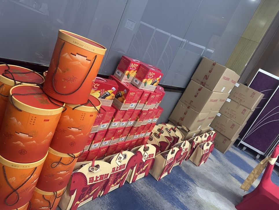 斯塔克机器人2026年会盛典