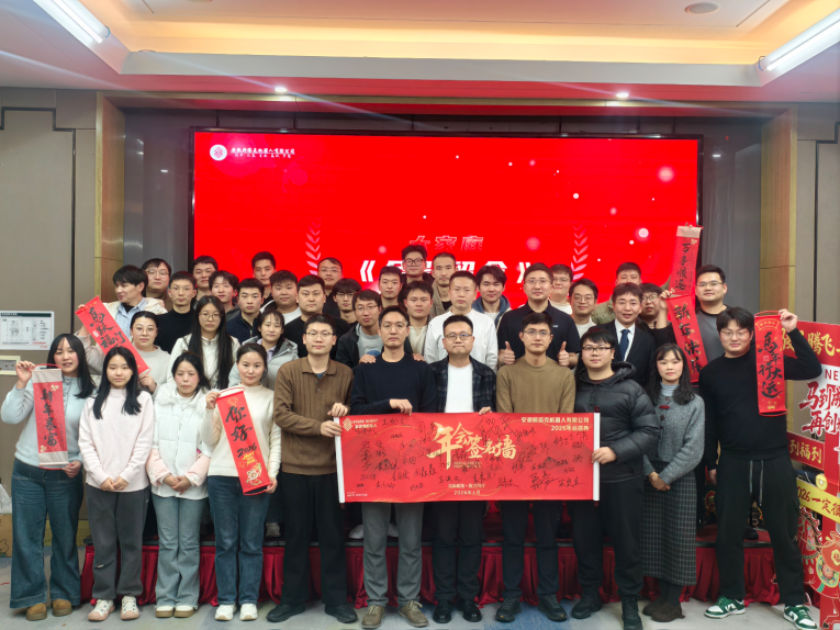 斯塔克机器人祝您新春快乐！