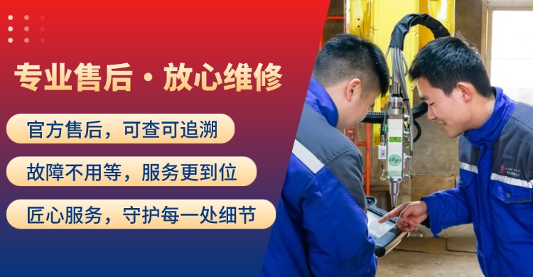 切割头撞枪无需慌！1分钟快速复位操作指南