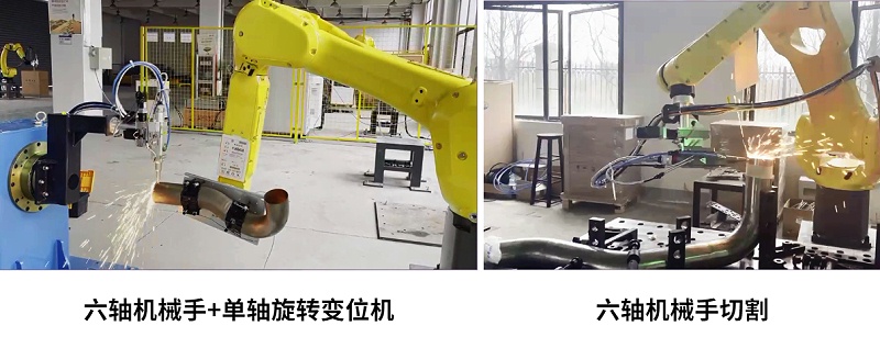 弯头激光切割机样品示例 弯头激光切割机样品示例
