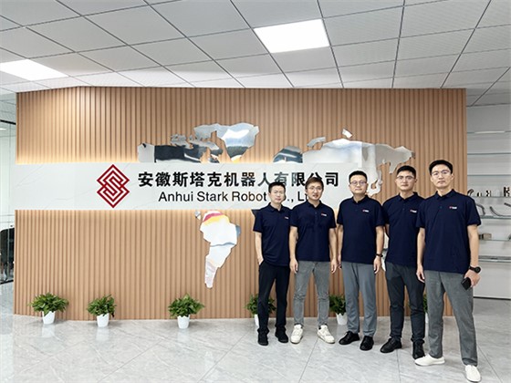 斯塔克机器人合影