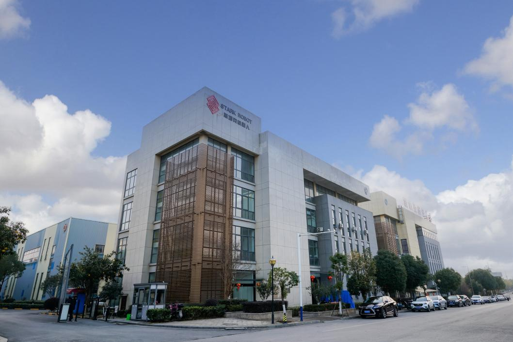 斯塔克机器人：以匠心铸品质，以服务赢信赖